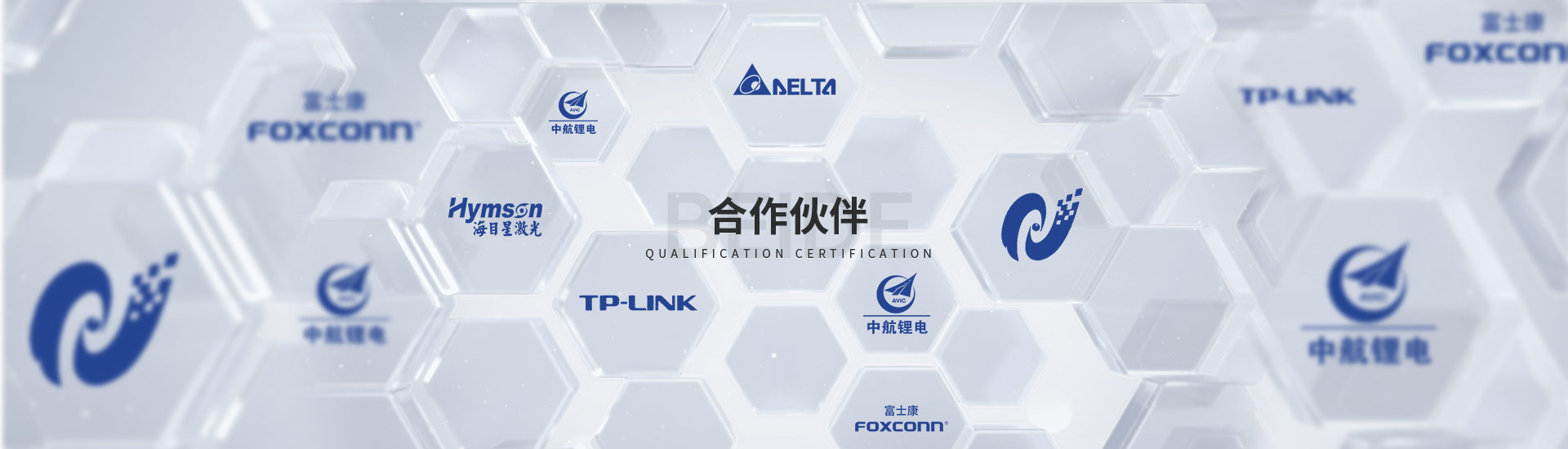 辉达娱乐合作伙伴图片